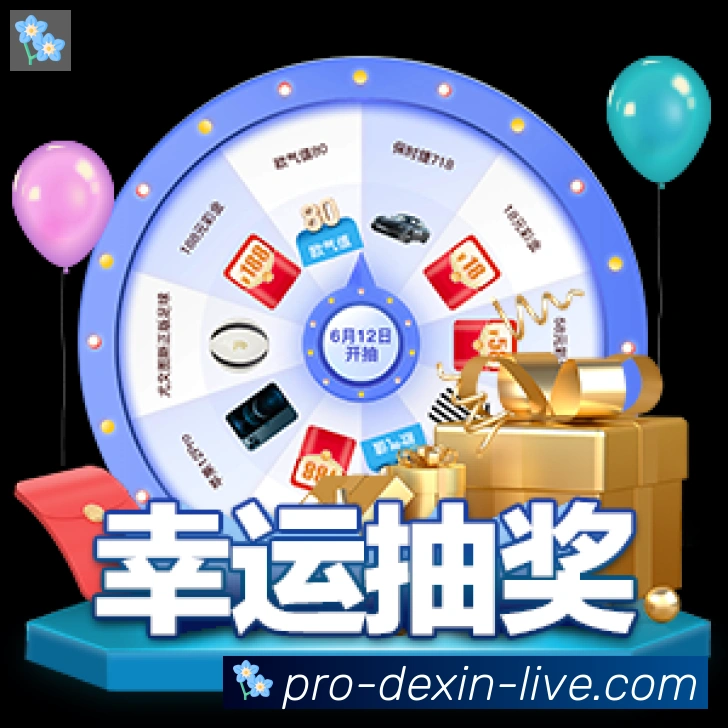 企业概况