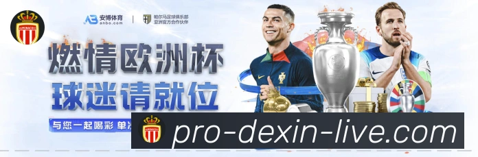 体育直播服务
